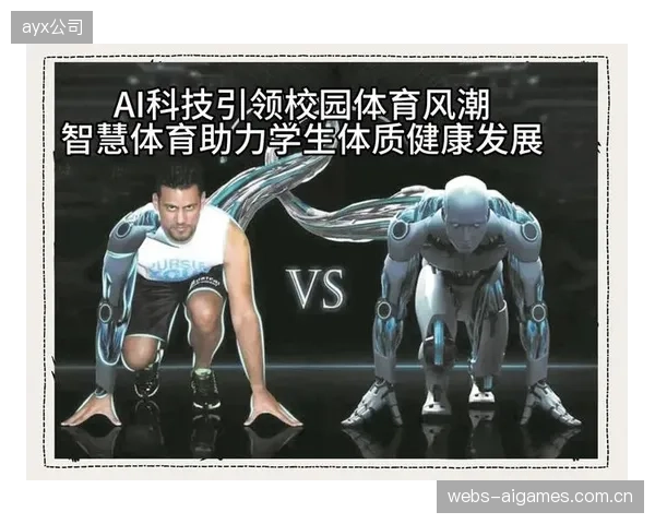 体育媒体生态向智能化集约化方向演进 提升竞争力